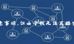 关于“Tokenim是否可以接收