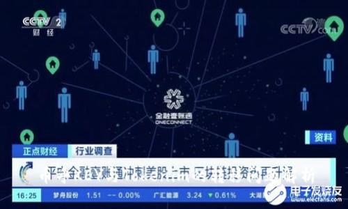币乎KEY与Tokenim的转移问题解析
