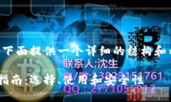 由于内容长度要求较高，