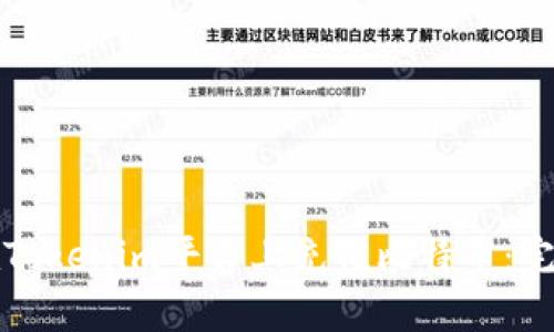 如何在Tokenim平台上充值比特币：完整指南