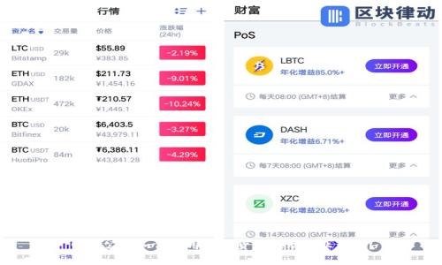 电力公司如何利用数字货币推动行业变革？
