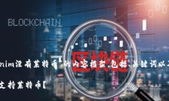 好的，以下是针对“Toke