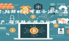   解决TokenTokenIM钱包USDT无
