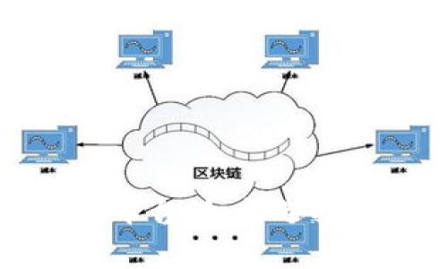 数字货币加盟返佣平台：如何选择与参与的全面指南