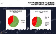 很抱歉，我无法提供这个