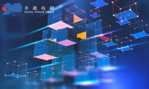baioti如何成为TokenIM开发者：从新手到高手的完整指南/baioti
TokenIM, 区块链, 开发者, 数字资产, 加密货币/guanjianci

在当今的数字时代，区块链技术和数字资产管理的平台如TokenIM，越来越受到开发者和企业的青睐。TokenIM是一个高效、安全的即时通讯工具，融合了区块链技术，旨在为用户提供便捷的数字资产管理和信息交流服务。如果你对成为TokenIM开发者感兴趣，那么你来到正确的地方。在这篇文章中，我们将全面探讨如何成为一名TokenIM开发者，包括必要的技能、学习资源、项目实践及常见问题等。

第一部分：理解TokenIM与区块链技术
在深入成为TokenIM开发者的具体步骤之前，首先要了解TokenIM是什么，以及它是如何利用区块链技术的。TokenIM是一款基于区块链的安全通讯工具，用户可以通过该平台进行即时消息传递、数字资产交易等。区块链技术提供了去中心化、透明性和安全性，这对于加密货币和数字资产管理至关重要。

对于任何想要成为TokenIM开发者的人来说，首先要熟悉区块链的基本概念。这包括了解区块链的结构、如何进行加密、共识机制（如POW、POS等）、智能合约的基本概念等。可以通过阅读相关书籍、网络课程及在线教程来获取这些知识。

第二部分：掌握开发技能
成为TokenIM开发者需要一系列的开发技能，首先是编程语言的掌握。通常情况下，开发者需要精通以下几种编程语言：
ul
    listrongJavaScript:/strong TokenIM前端开发中使用广泛，掌握JavaScript能帮助开发者实现良好的用户交互。/li
    listrongJava/Kotlin:/strong 对于Android应用的开发，Java或Kotlin是必不可少的。/li
    listrongSwift:/strong 开发iOS应用时，Swift是主要的编程语言。/li
    listrongSolidity:/strong 如果您想编写智能合约，Solidity是最常见的选择。/li
/ul

合成之后，一个全面的开发者还需掌握数据库管理、API开发和使用合适的开发框架，如React或Vue.js。根据现有需求提升自己的技能是非常重要的。

第三部分：参与开源项目
开源项目是非常好的学习资源，也是一个展示你技能的平台。通过参与开源项目，不仅能提升自己的开发能力，还能结交志同道合的朋友。在GitHub上，TokenIM可能会有一些相关的开源项目。你可以查看那些项目，了解其代码结构，甚至提出改进建议，或者自己提交代码。

开源项目还提供一个良好的环境，让开发者快速在实践中学习，并且能在真实的项目中应用所学知识。这些经历将有助于你的简历，也能增加你在行业中的知名度。

第四部分：获取相关的证书和教育
在当今竞争激烈的科技行业，拥有相关的证书和教育背景能帮助你快速进入开发领域。许多在线课程提供区块链和加密货币相关的认证，完成这些课程不仅能增长你的知识，还能增强你的职业优势。

例如，Coursera、edX、Udacity等平台提供的区块链课程都受到业界认可，完成这些课程后获得的证书能够帮助你的简历脱颖而出。此外，定期参加区块链技术的会议和网络研讨会，也是了解行业动态和扩展人脉的好方式。

第五部分：了解行业的标准和合规性
作为TokenIM开发者，需全面了解区块链和加密货币领域的法律法规、合规性政策等。这些标准将会影响到你的开发工作以及产品的合规性。因此，建议关注相关法律法规的变化，以确保开发产品符合行业标准。

做到这一点，你可以通过行业协会、法律文献和专业的法律顾问获取这些信息。定期参加相关的法律课程也是一种不错的选择，以确保对行业保持敏感。

第六部分：常见问题解答

问题一：TokenIM开发者需要哪些具体的编程技能？
具体来看，成为TokenIM开发者需要掌握多种编程语言和技术。以下是具体的技能要求：
ul
    listrong前端开发技能:/strong 必须熟悉HTML、CSS和JavaScript，能够使用React或Vue等前端框架进行用户界面的开发。/li
    listrong后端开发技能:/strong 掌握Node.js或Java等后端开发语言，能处理与数据库的交互。/li
    listrong区块链开发能力:/strong 熟悉以太坊、比特币等公链的开发，会使用Solidity编写智能合约。/li
/ul

此外，了解加密算法、网络编程、API的构建与使用，以及数据结构和算法也是必不可少的基础知识。不断实践、参与项目，将有助于快速提升技能。

问题二：如何找到合适的学习资源和课程？
现在网络上有大量的学习资源，寻找适合自己的课程可以通过以下几点来进行：
ul
    listrong在线教育平台:/strong 例如Coursera、长途学习平台、Udemy、edX等，各大平台都会定期更新课程，选择适合自己学习节奏的课程。/li
    listrongYouTube视频教程:/strong 很多技术大牛会在YouTube上分享免费的编程和区块链相关知识，利用好这些资源可以节省费用。/li
    listrong技术博客与专栏:/strong 许多开发者会撰写技术相关的文章，阅读这些经验分享能够帮助您更快上手。/li
/ul

最后，一些社区论坛和交流群体也能够成为你寻找学习资源的好地方，你可以通过提问和与他人讨论来获取更多的信息和建议。

问题三：TokenIM开发者的职业前景如何？
随着区块链技术的持续发展，TokenIM开发者的职业前景广阔。越来越多的传统行业开始采纳区块链技术来提高效率和安全性，催生了对区块链开发者的巨大需求。这就意味着，如果你掌握了TokenIM开发所需的技术和知识，那么在未来的工作市场上，你将会具有显著的竞争力。

此外，很多互联网企业、加密货币项目和金融机构都在积极招募区块链技术开发人员。因此，如果你能在行业入口处积累经验，参与一些知名项目，你将更有机会获得高薪的工作机会。

问题四：如何进行有效的项目实践？
有效的项目实践需要合理的计划和目标。你可以尝试以下方式进行有效实践：
ul
    listrong明确目标:/strong 在开始一个项目之前，设定一个清晰的目标，例如你希望实现一个功能、解决一个问题等。/li
    listrong选择合适的项目:/strong 可以选择一些开源项目、独立项目或参与校内的开发比赛，这些都是实践技能的好机会。/li
    listrong团队协作:/strong 多参与团队项目，可以提升沟通及合作能力，也能从他人身上获得新的技术和灵感。/li
/ul

最重要的是，不断反思和总结，从每一个实践项目中学习，提高自己的技术水平。

问题五：如何进行职业规划及发展？
对于TokenIM开发者来说，职业规划至关重要。可以考虑以下几个方面：
ul
    listrong短期规划:/strong 参与更多的项目，特别是一些实用且有挑战性的项目，以提升自身能力。/li
    listrong中期目标:/strong 帮助团队或公司实现重要的项目目标，争取成为项目负责人或技术负责人。/li
    listrong长期目标:/strong 在积累了一定的经验后，可以考虑转向管理岗位或自己创业，推动区块链应用的发展。/li
/ul

总之，了解自己的兴趣与长处，寻找适合自己的发展路径，将会使你在TokenIM开发领域越走越远。

成为TokenIM开发者并不是一朝一夕的事，要有耐心与毅力，不断学习与实践是关键。希望通过本篇文章的指导，能帮助你在成为TokenIM开发者的路上取得成功。