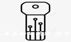 解决TOKENIM无法启动的问题