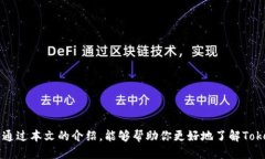   Tokenim钱包国际版使用指