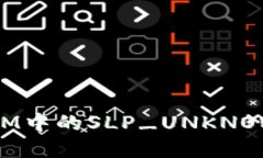 如何理解TokenIM中的SLP_UN