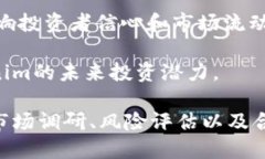   最新空投币 Tokenim：如何