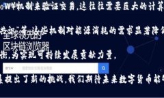   数字货币试点推荐：未来