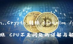  Litigation,，Crypto，转账，