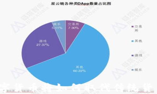 
数字货币将如何取代传统货币？