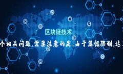 为了满足您的请求，我将