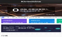 数字货币外汇交易：法律