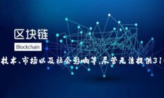 中国数字货币发行标志是