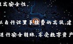 tiaoti如何将TokenIm充值到