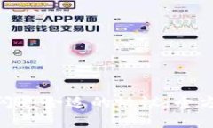 选择Tokenim闪兑合适的协议