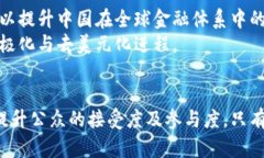   武汉数字货币发行时间与