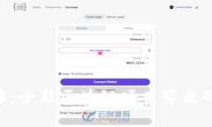 Tokenim发布：全新区块链项