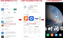 数字货币钟：理解数字资