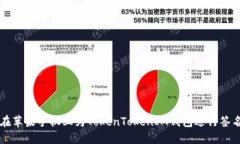如何在苹果手机上为Toke