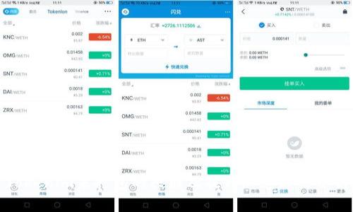 Tokenim未打包的原因及提升加速方法分析