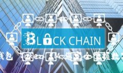 史上最全的钱包 Token IM：