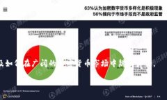 在讨论“tokenim是骗人的么