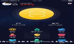 如何将Kishu币提币到Token