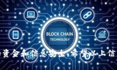   2020 Tokenim空投币领取指南