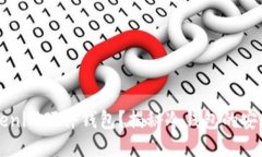 什么是Tokenim硬件钱包？揭