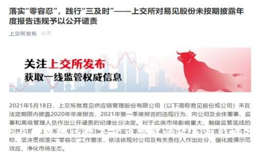 苏州及周边地区数字货币发放的政策与影响分析