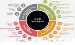   数字货币SCC在哪个平台交