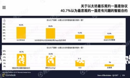 数字货币传销如何定性及其法律风险分析