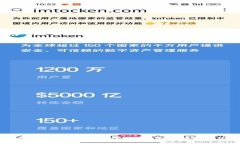 Tokenim钱包最多可以创建几