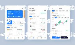 如您在下载Tokenim时遇到问