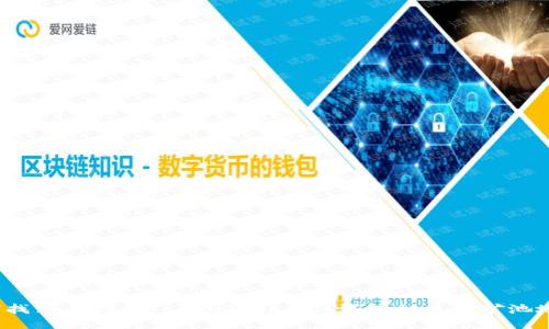 如何找到与你的TokenTokenIM钱包相关的矿池地址？