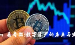 Tokenim 泰奇猫：数字资产的