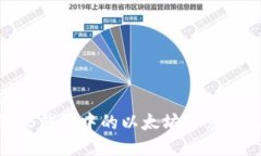 顺势而为如何将ZB钱包中的