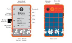 数字货币试点时间：全面