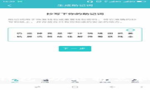 Tokenim钱包：功能特点和全面解析
