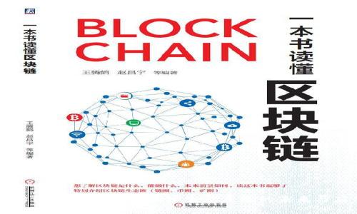 波场TokenIM：探索波场生态系统的未来与应用
