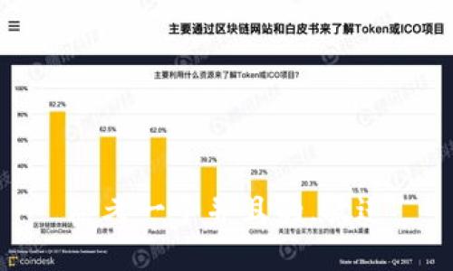 思考一个并且的，放进