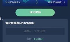   如何设置Tokenim转账的矿工费：详解指南 /  gua