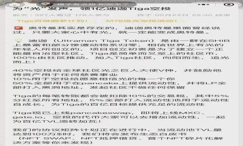 

数字货币合约滚仓：深度解析及实用指南