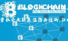 未来数字货币的市场前景与趋势分析数字货币,