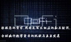 根据您的需求，我将先写