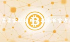 由于您的请求涉及生成大