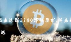 请注意，以下内容仅为示